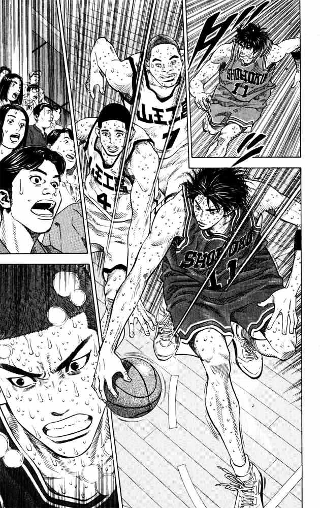 Slam Dunk, Chapter 273 image 08